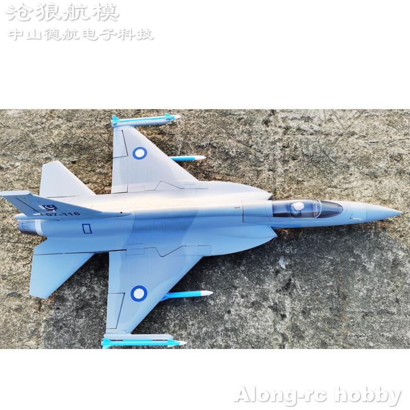 Avião RC de Espuma EPO com Env - Rc Hobby Land avaliação e preço