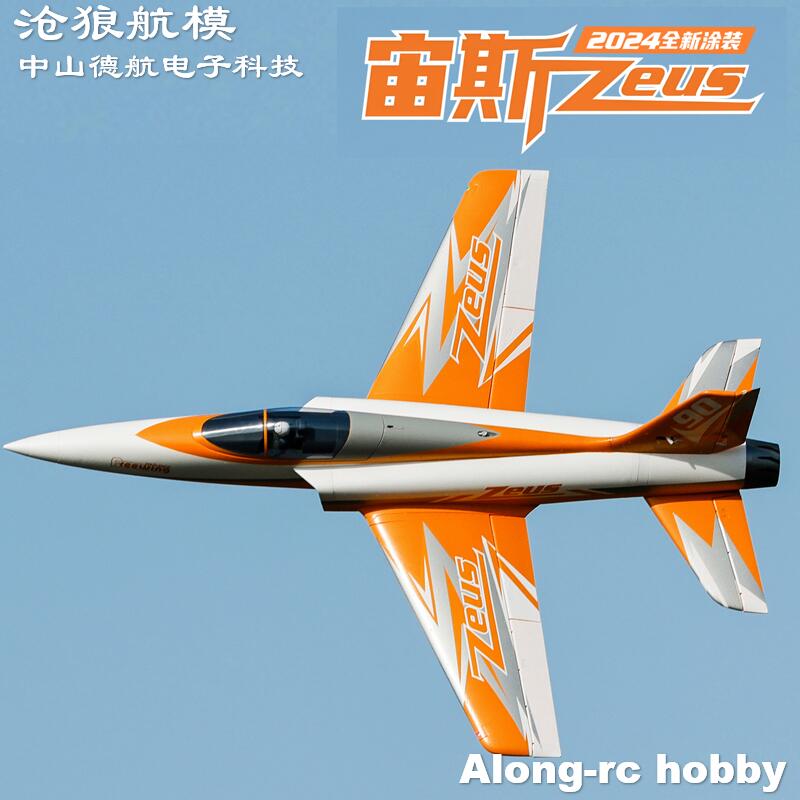 Freewing 90mm EDF Jet RC Avião - Rc Hobby Land avaliação e preço