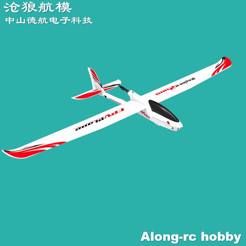 Epo rc avião volantexrc ranger - Rc Plane Hobby Zone avaliação e preço